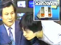 韓国のニュース番組に男性がいきなり乱入